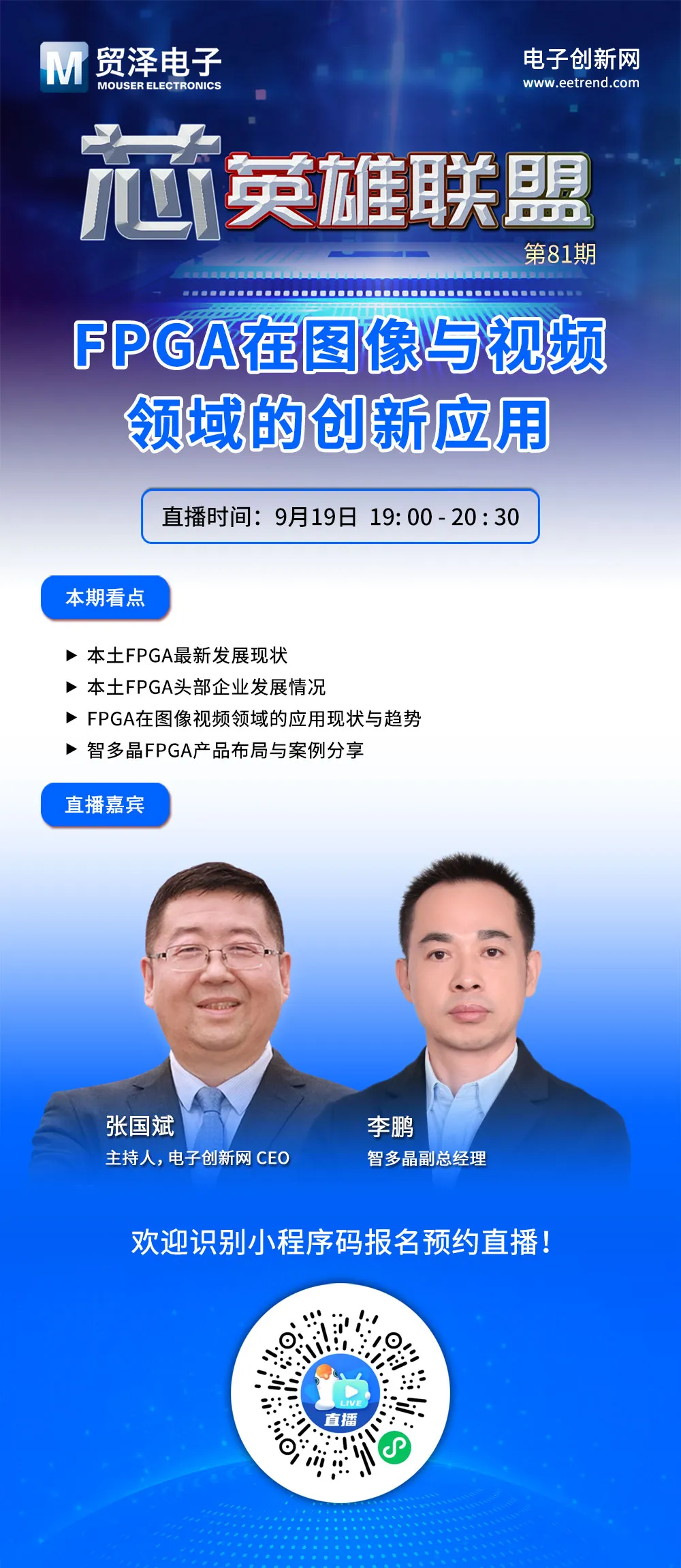 资讯配图