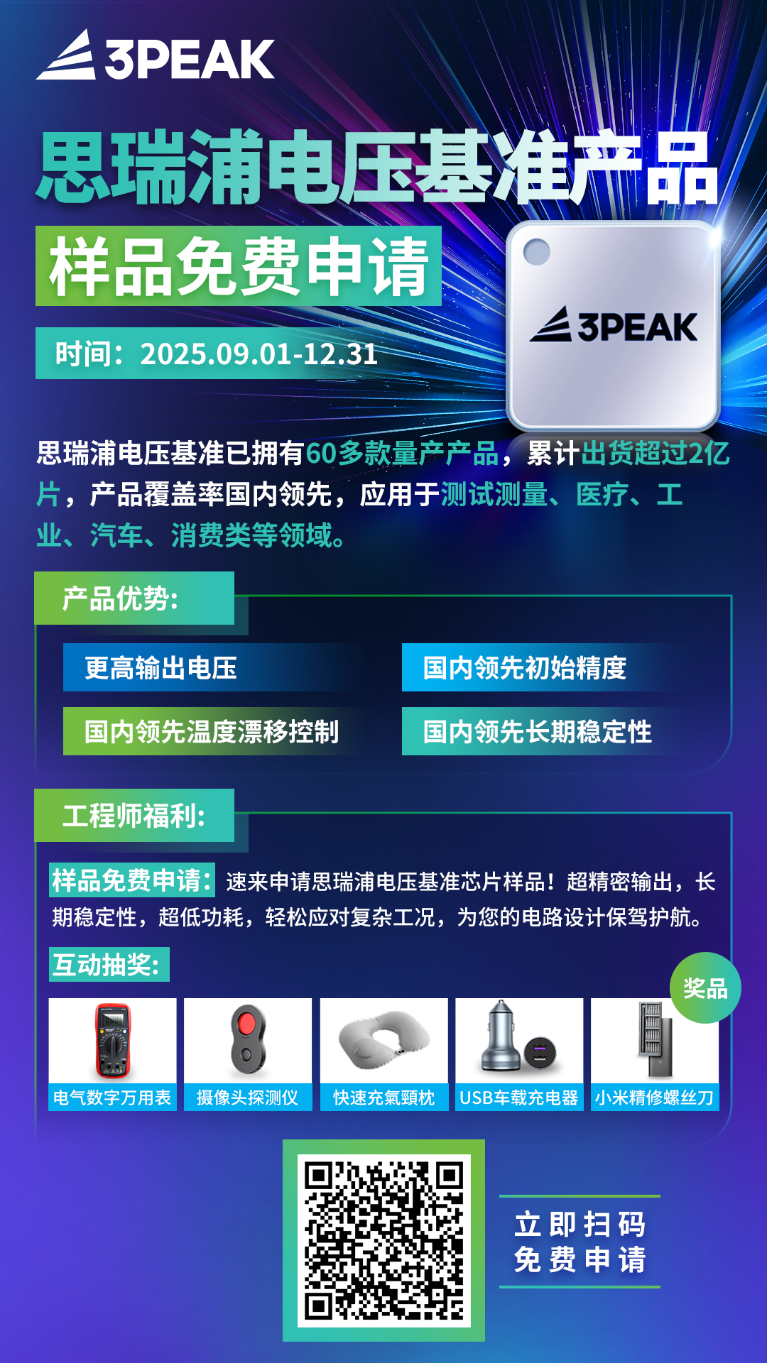 资讯配图