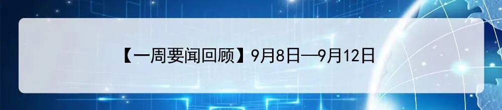资讯配图