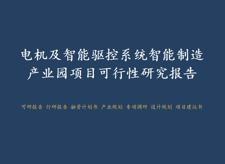 资讯配图