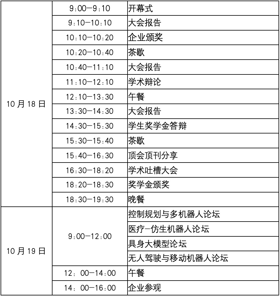 资讯配图