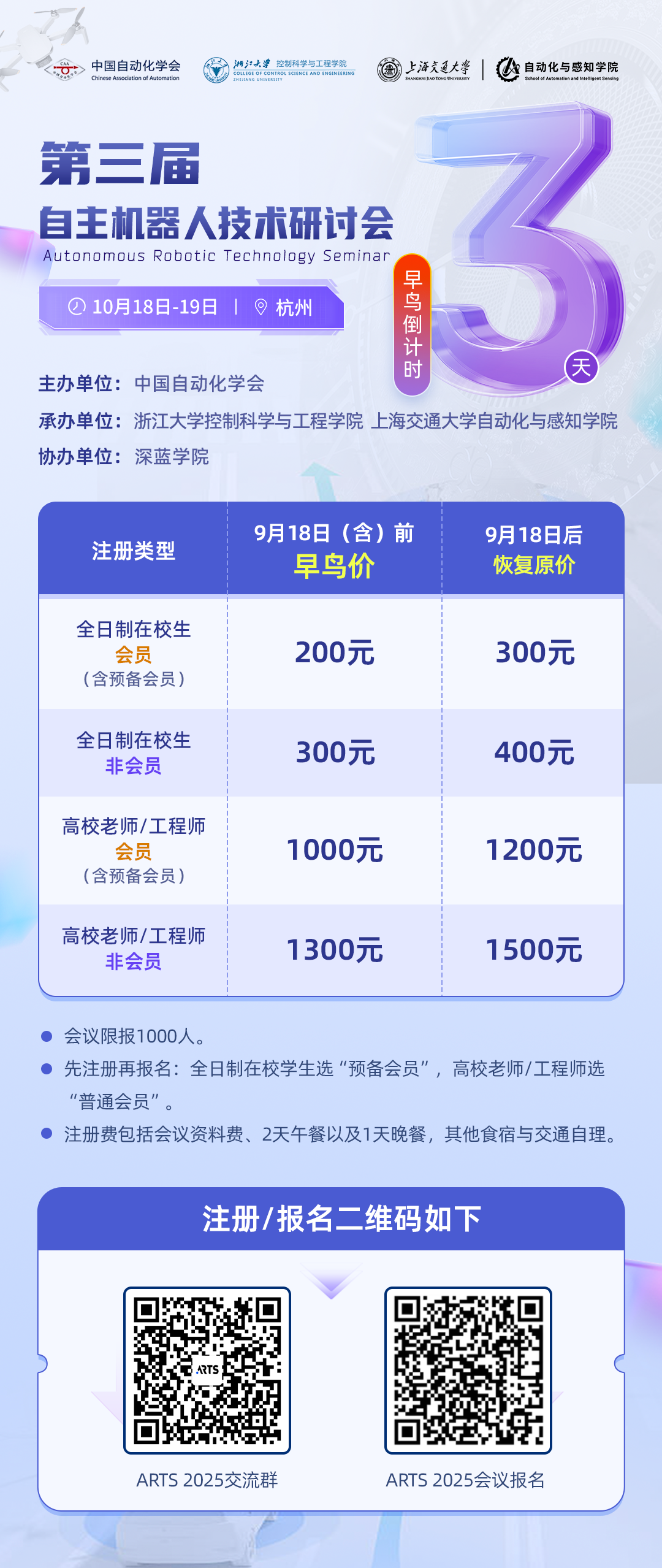 资讯配图