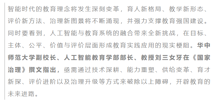 资讯配图