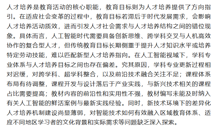 资讯配图