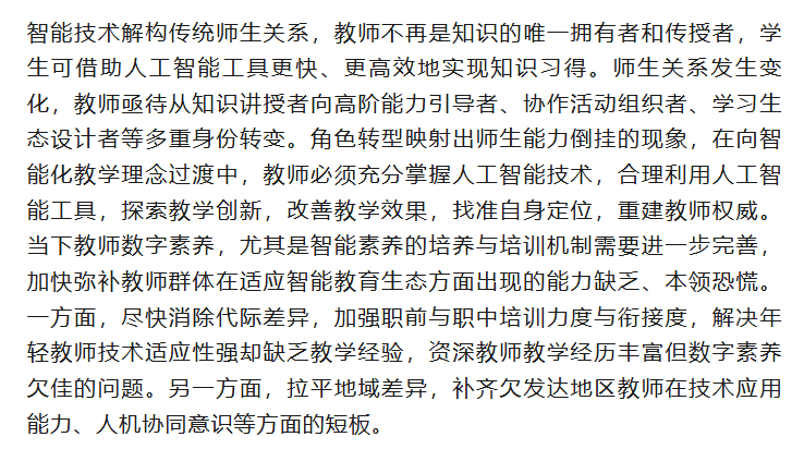 资讯配图