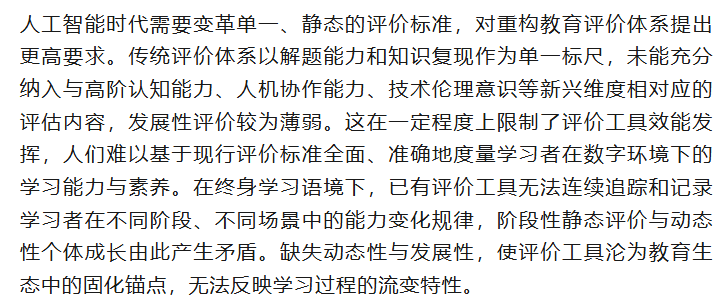 资讯配图