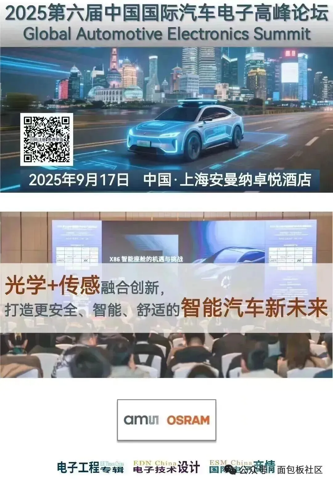 资讯配图