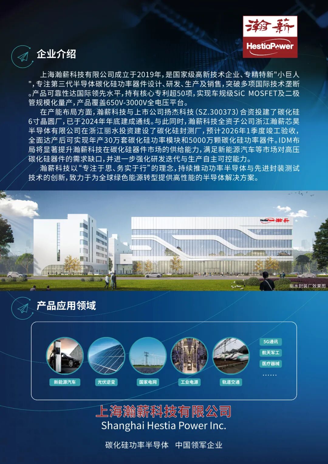 资讯配图