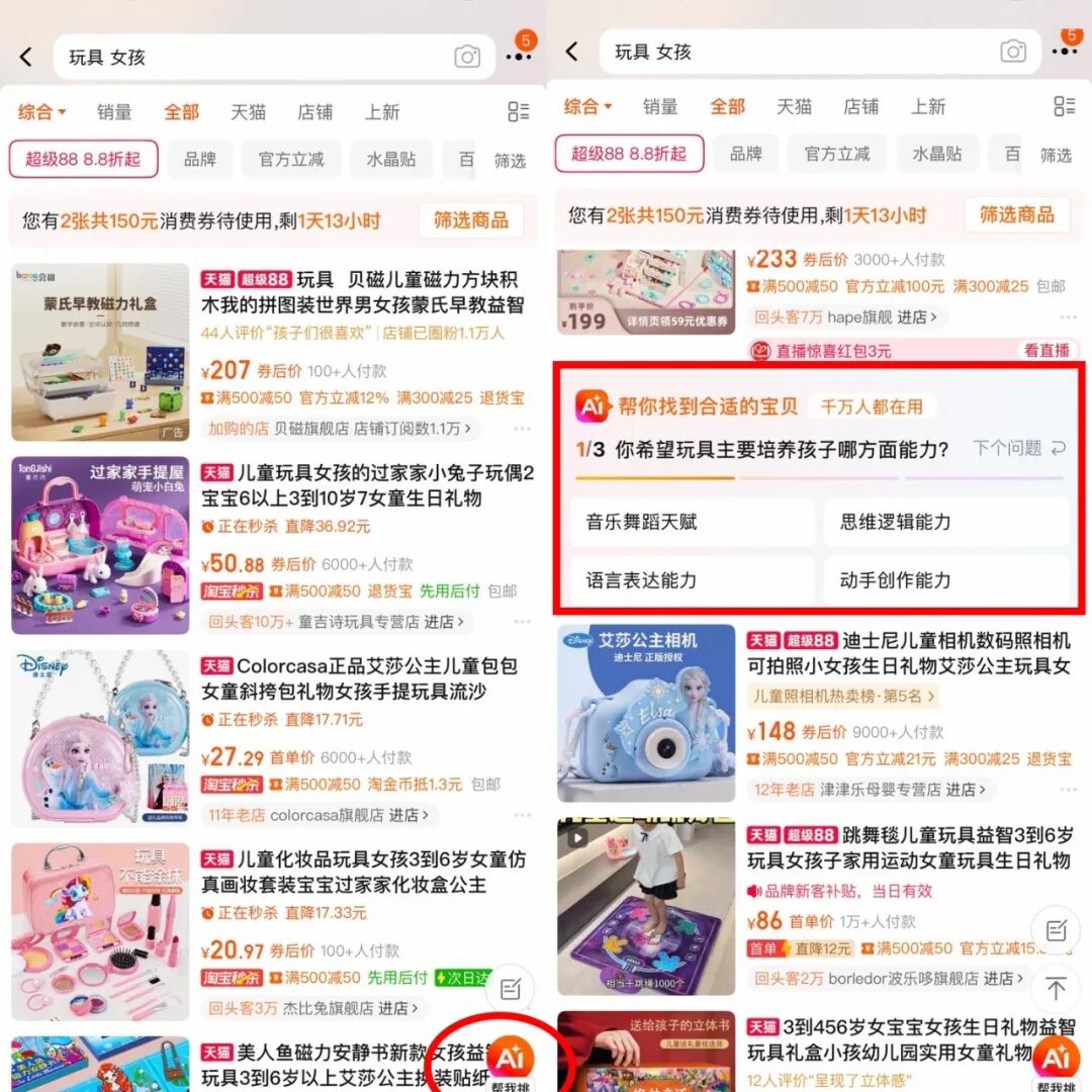 资讯配图