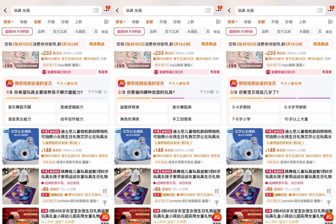 资讯配图