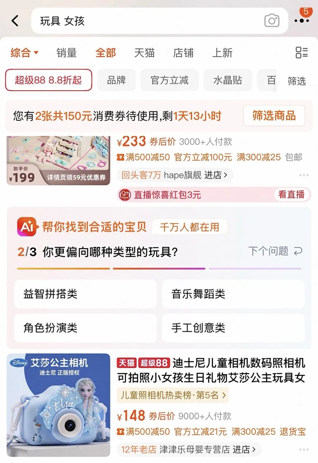 资讯配图