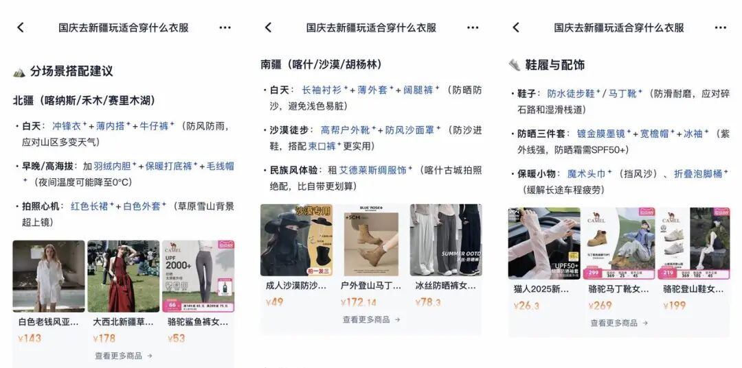 资讯配图