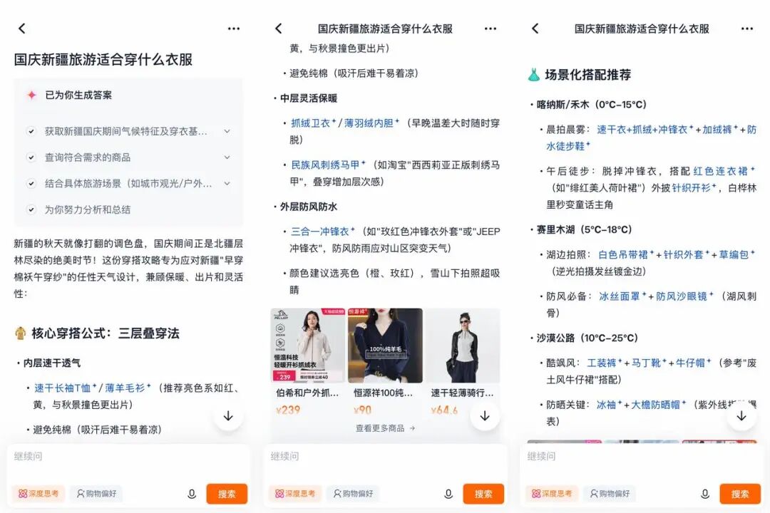 资讯配图