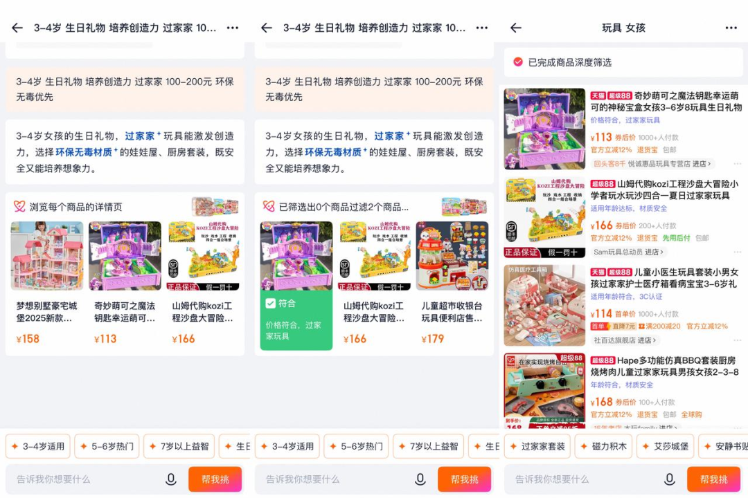 资讯配图