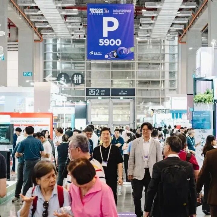 SEMICON TAIWAN 2025精彩回顾，超15家TGV暨先进封装相关展商带来亮点展品