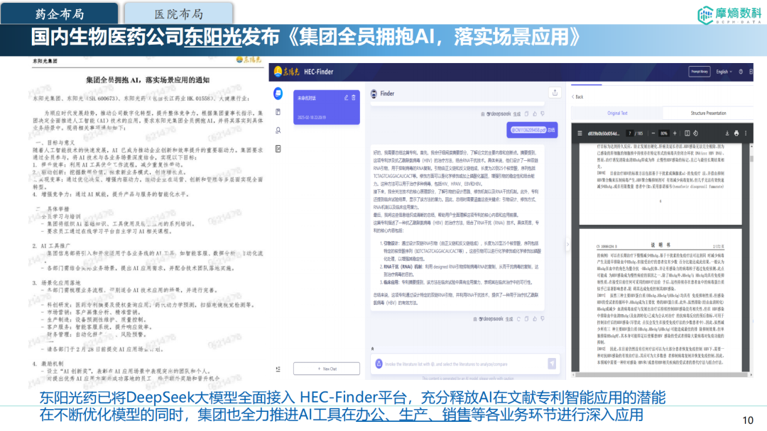 资讯配图