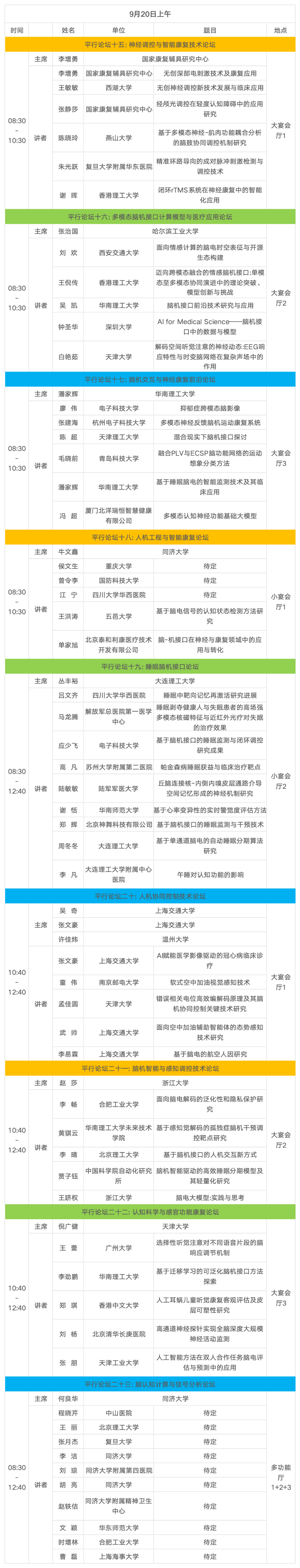 资讯配图