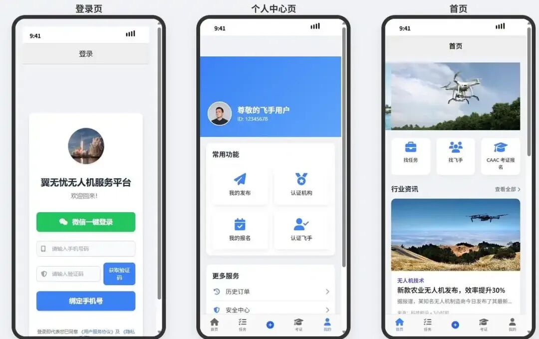 资讯配图