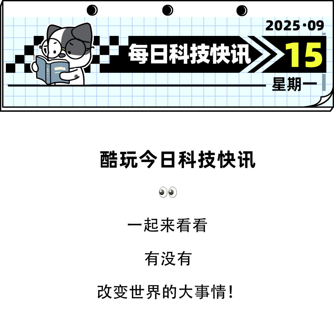 资讯配图