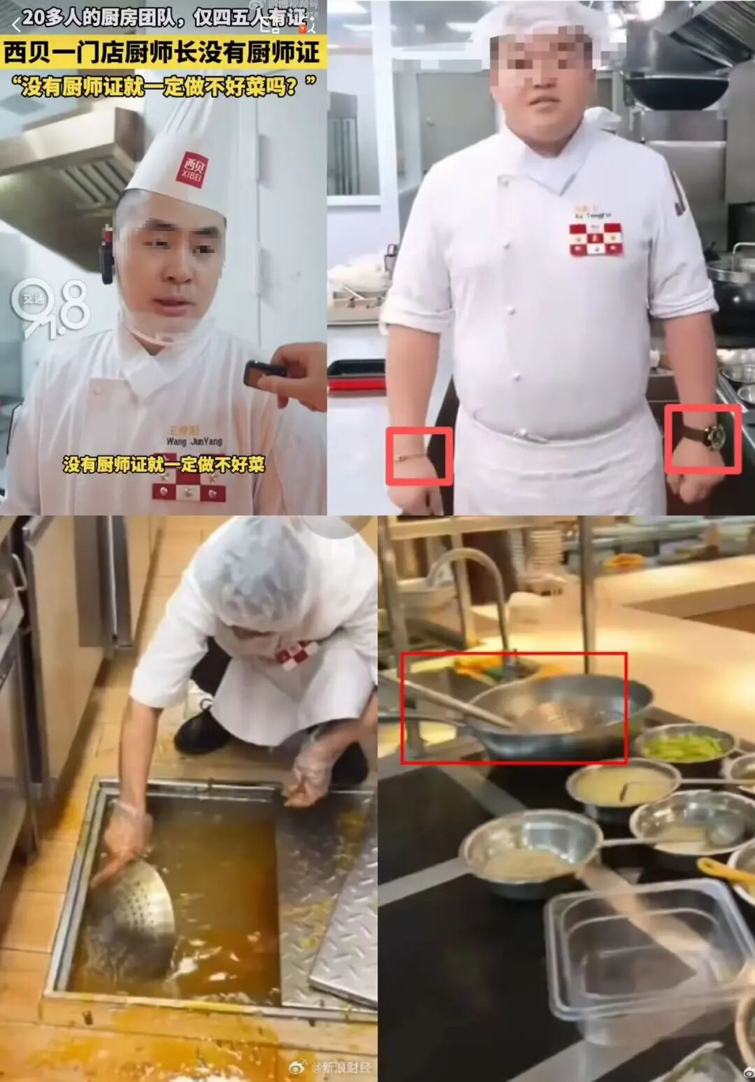 资讯配图