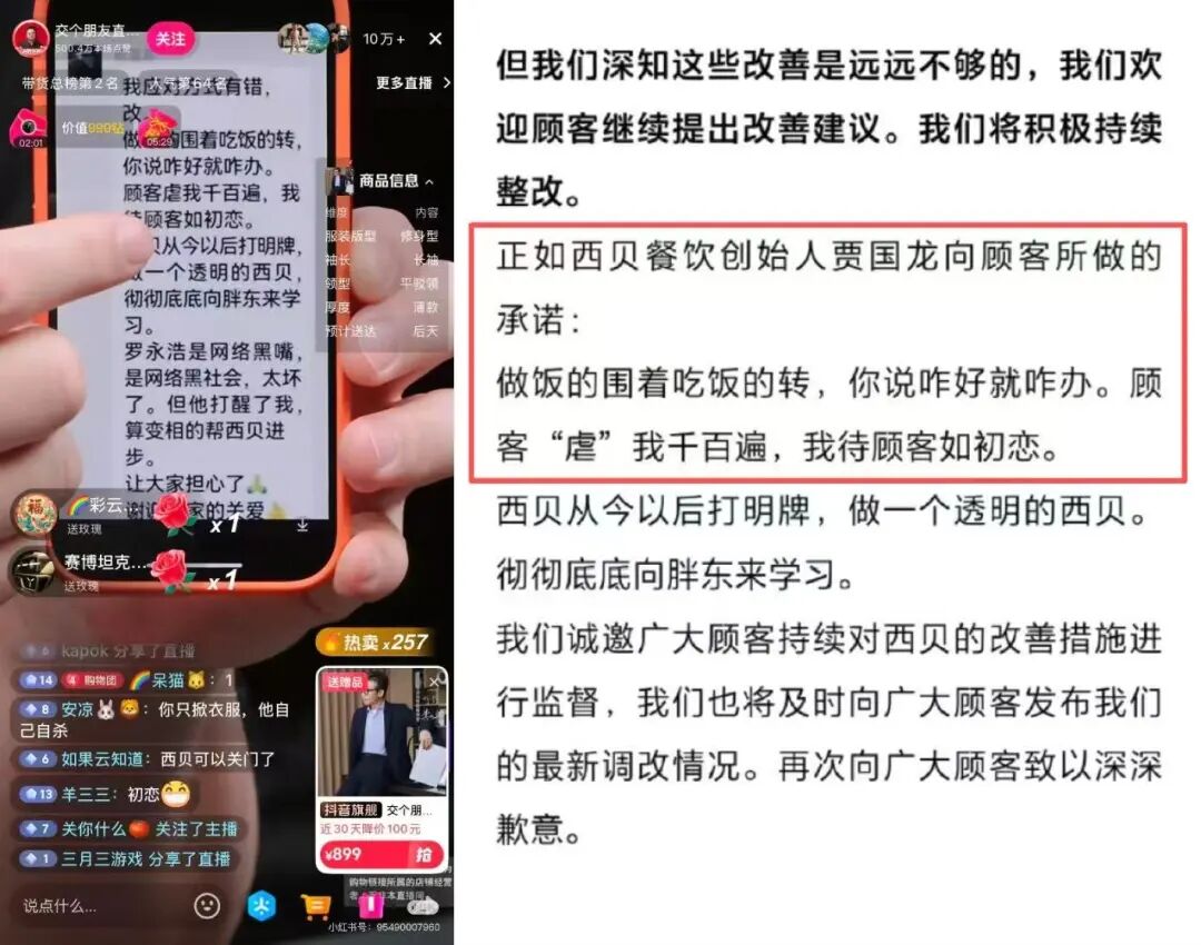 资讯配图