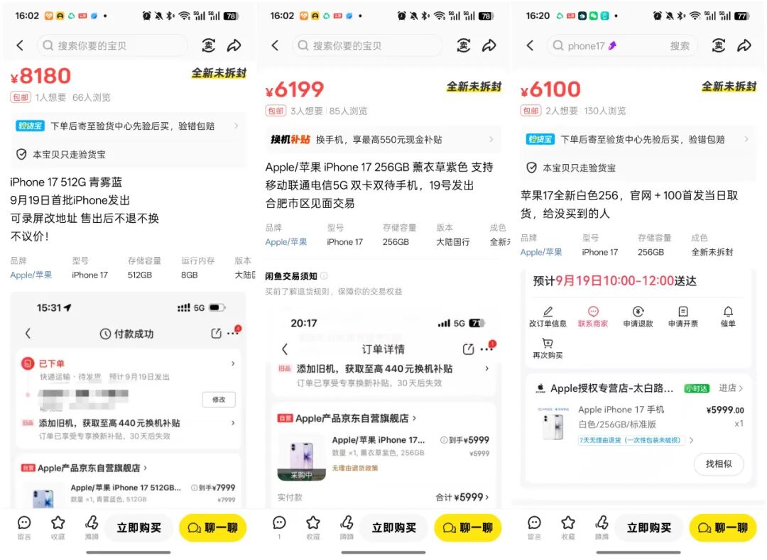 资讯配图