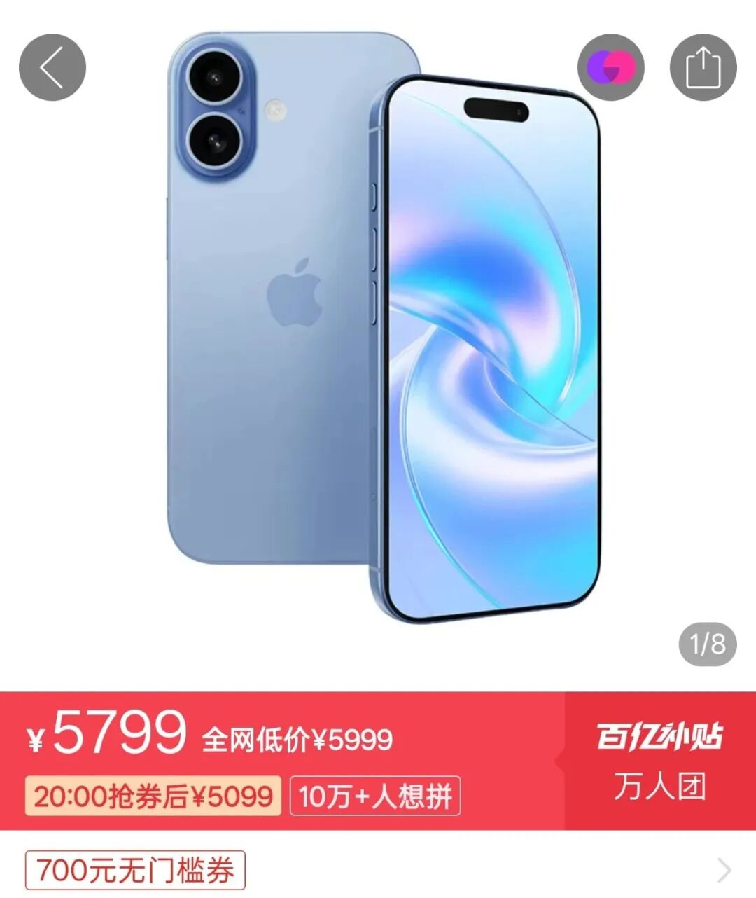 资讯配图