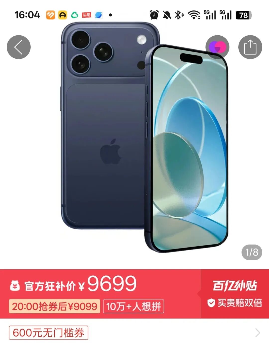 资讯配图