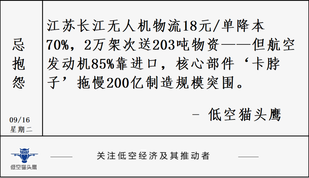 资讯配图