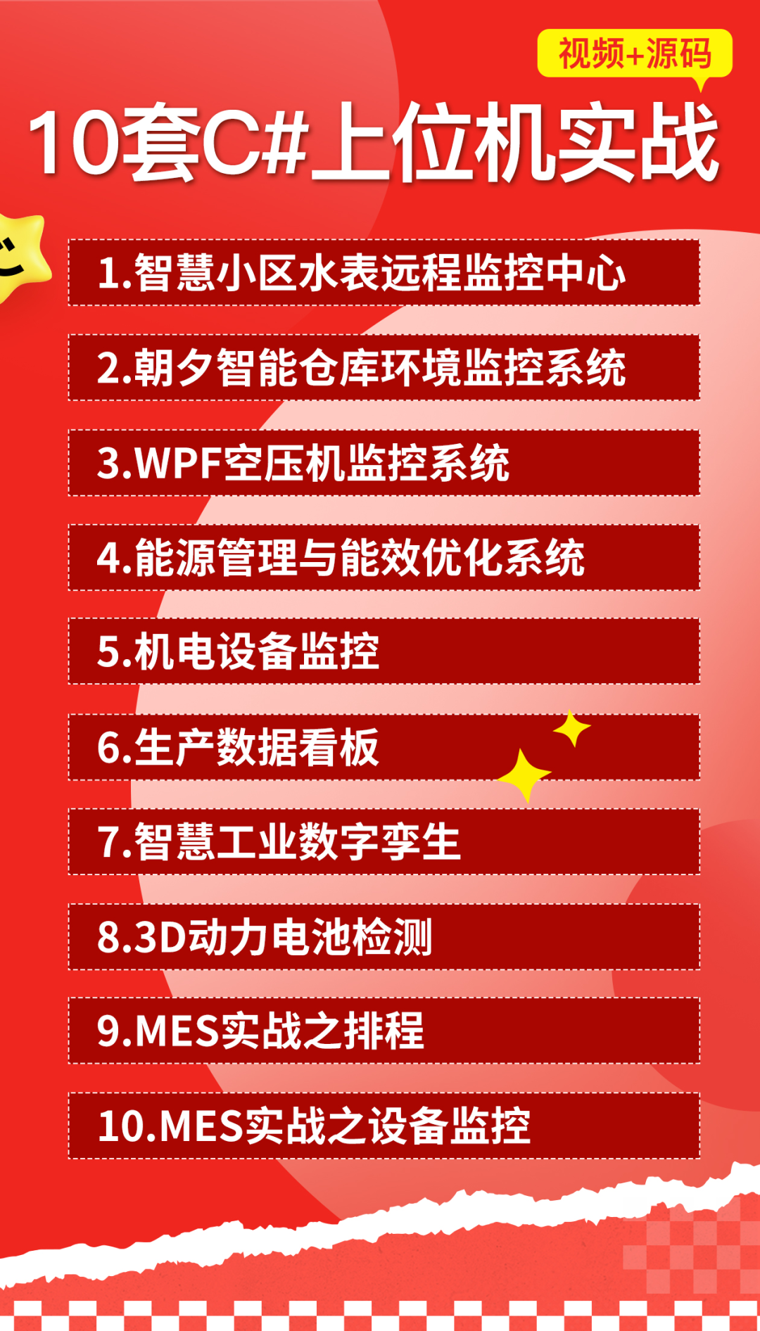 资讯配图