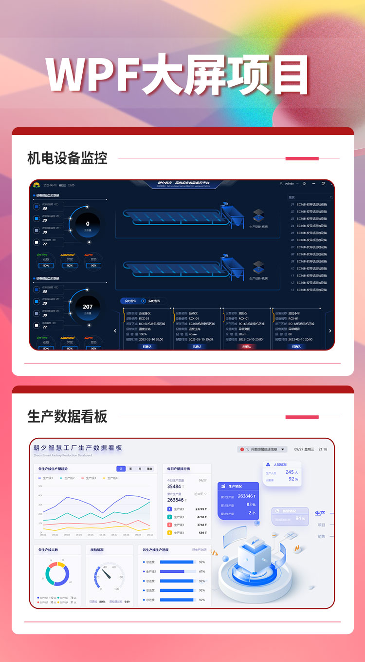 资讯配图