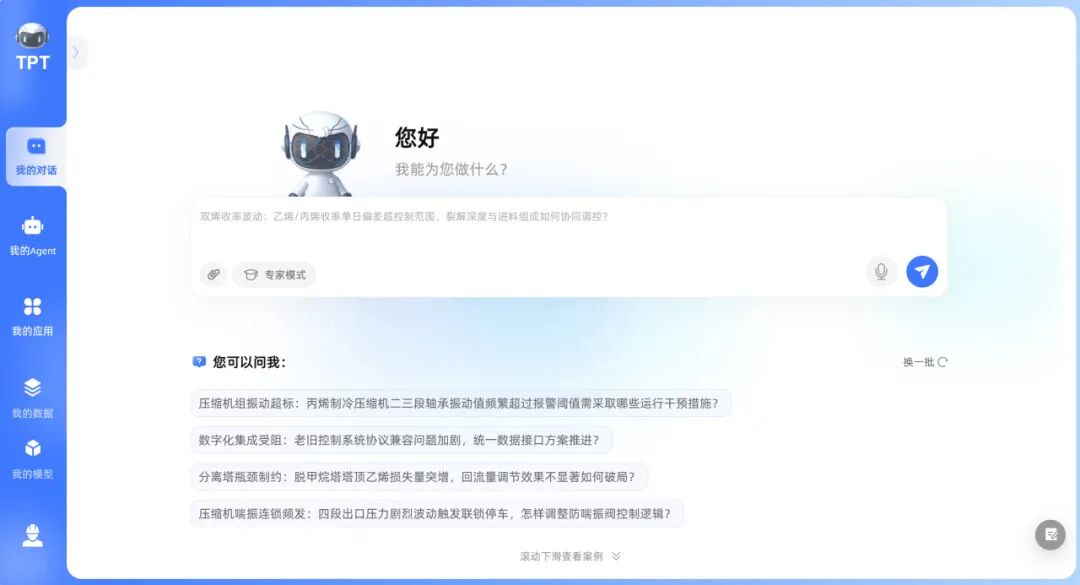 资讯配图