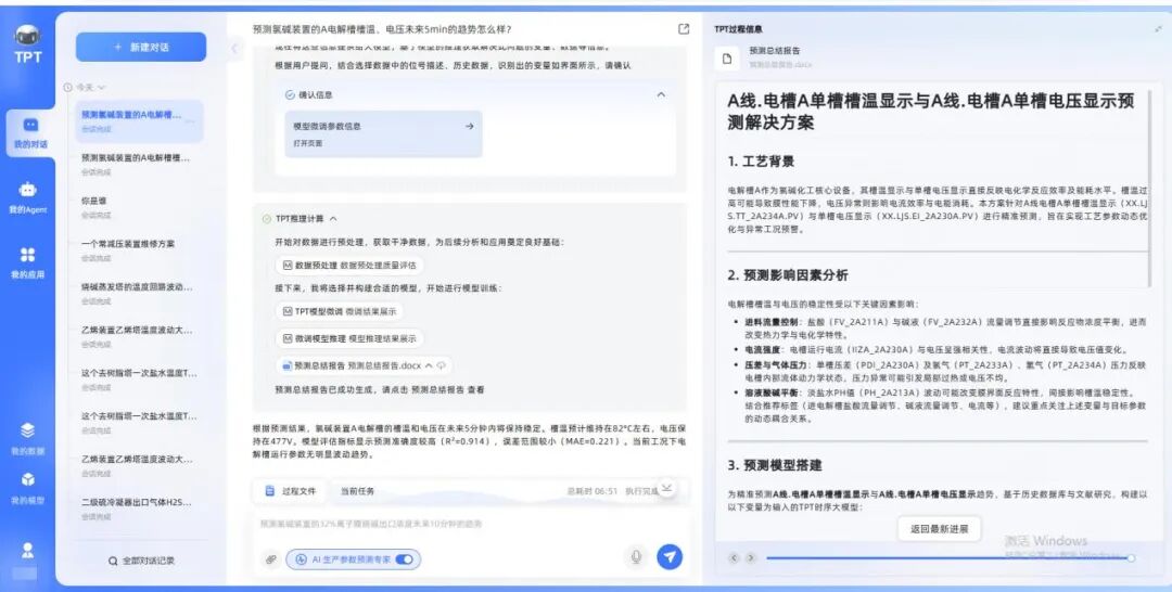 资讯配图