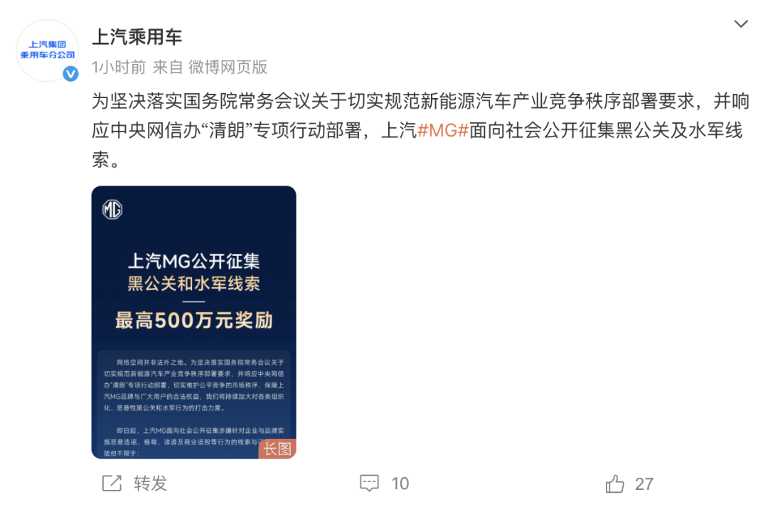 资讯配图