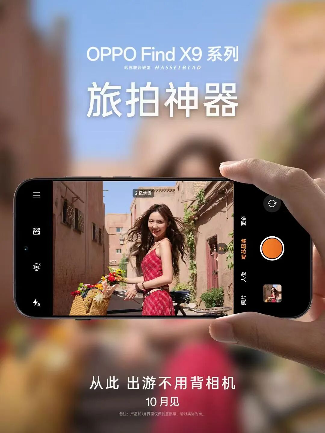 资讯配图