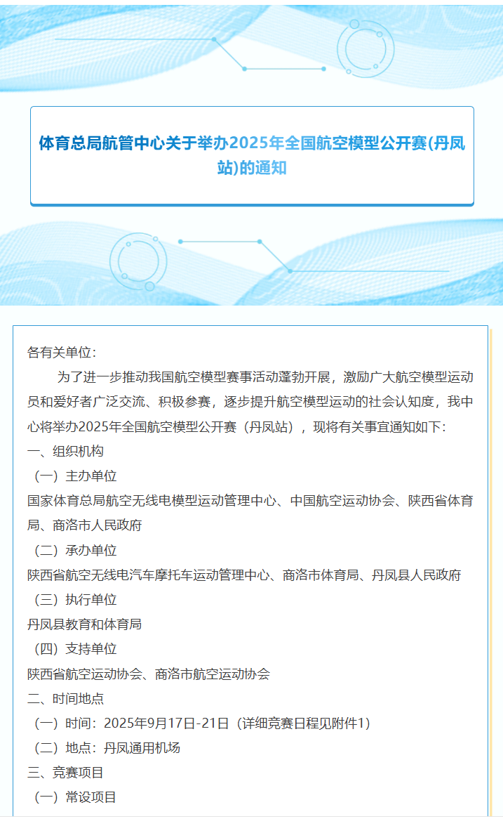资讯配图