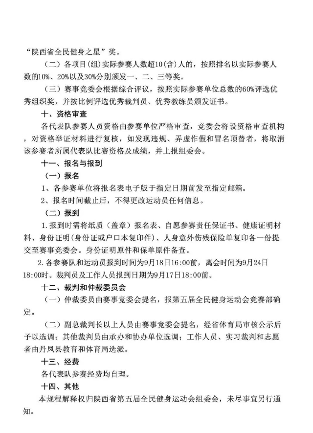 资讯配图
