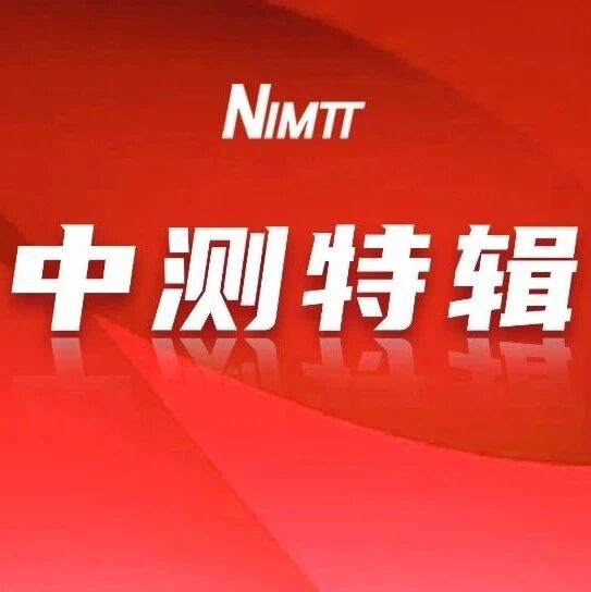 【三线计量文化展馆】VR漫游通道正式开启！