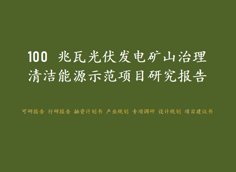 资讯配图