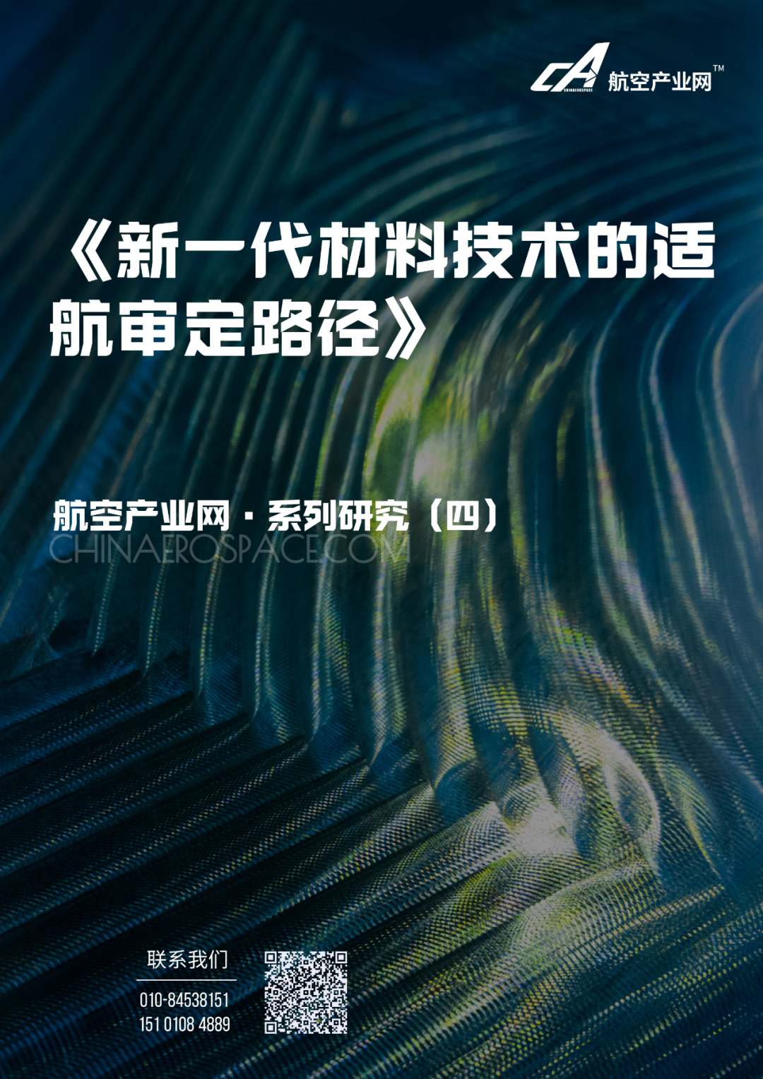 资讯配图