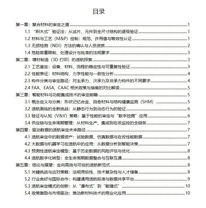 资讯配图