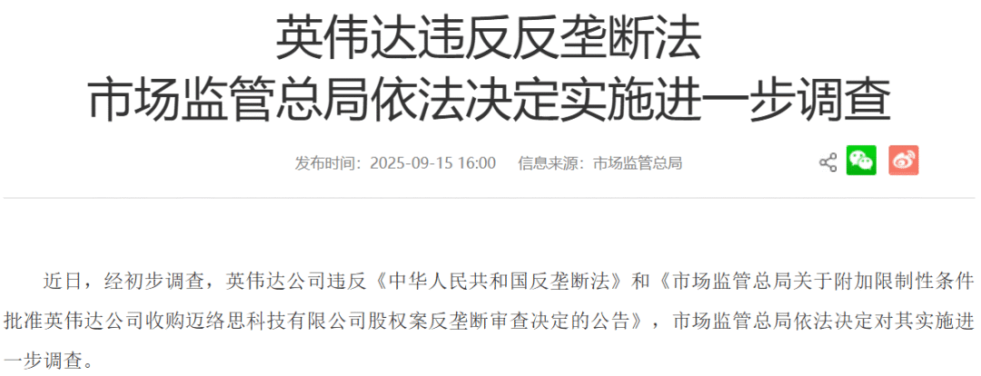 资讯配图