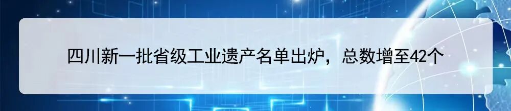 资讯配图