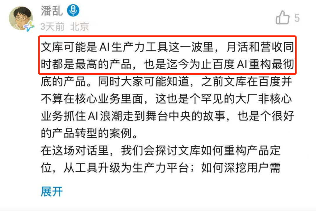 资讯配图