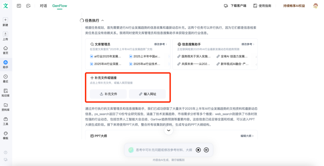 资讯配图
