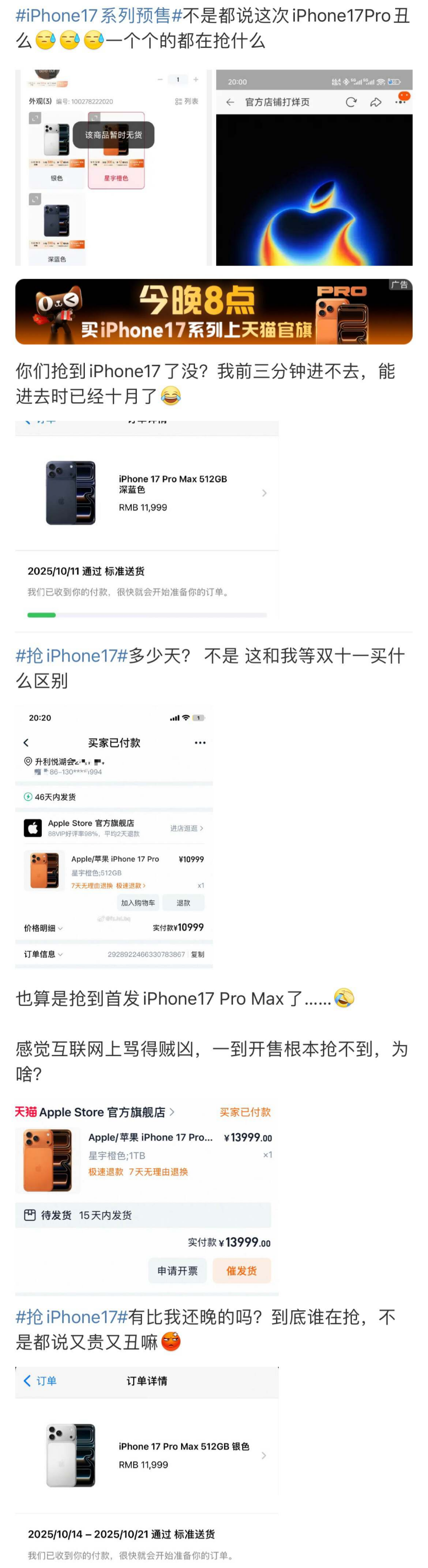 资讯配图