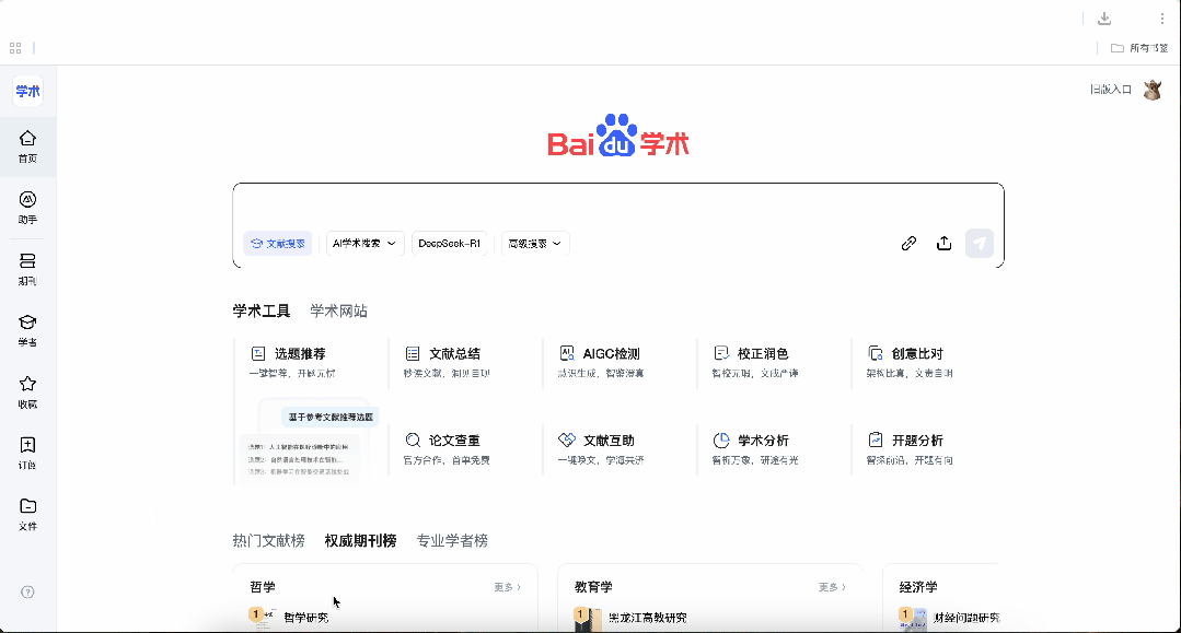 资讯配图