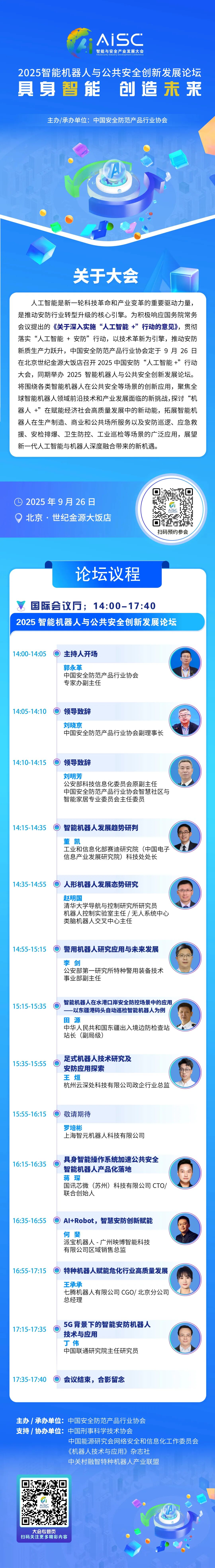 资讯配图