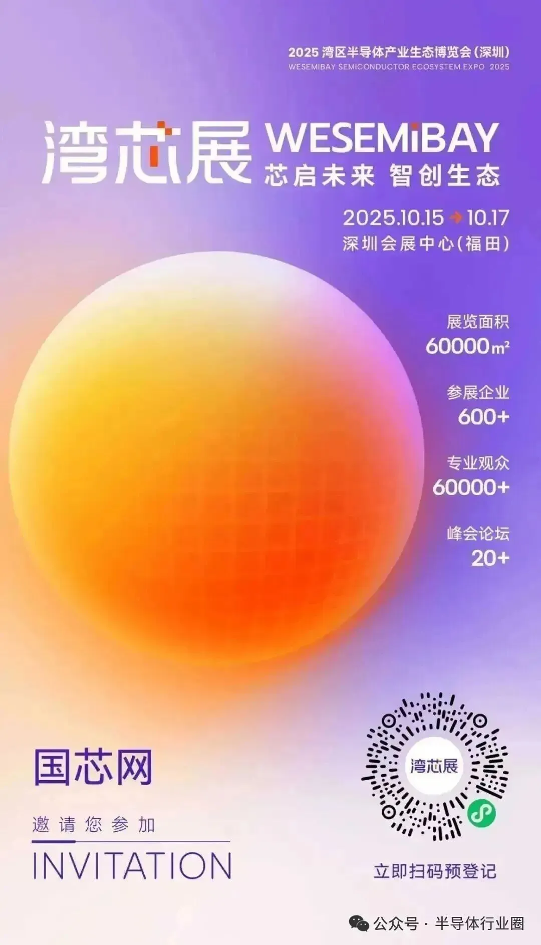 资讯配图