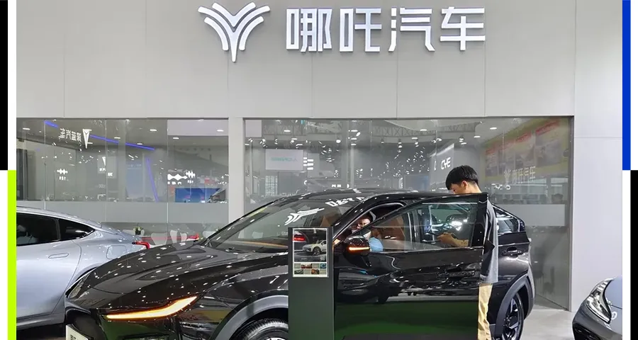 资讯配图